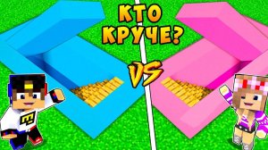 БОМЖ РЕБЕНОК И ДЕВУШКА ЦВЕТА НУБА И ПРО ВЫЖИВАНИЕ БОМЖА! МАЙНКРАФТ В РЕАЛЬНОЙ ЖИЗНИ ВИДЕО ТРОЛЛИНГ