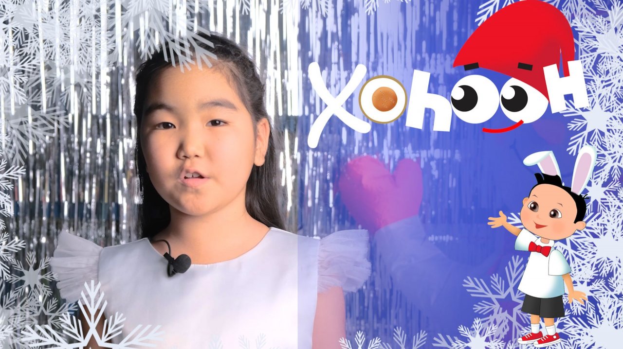 Хоһоон 275 смотреть онлайн