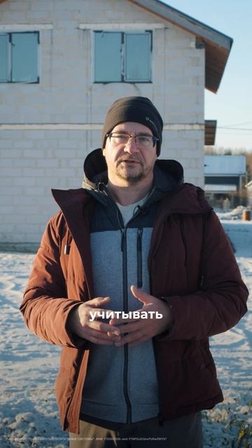 Как снизить расходы на отопление с помощью утеплителя? // FORUMHOUSE смотреть онлайн