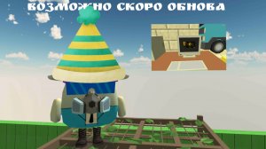 Но это не точно