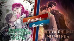 А что нужно тебе_!?