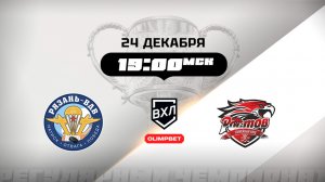 Рязань-ВДВ (Рязань) - Ростов (Ростов-на-Дону)