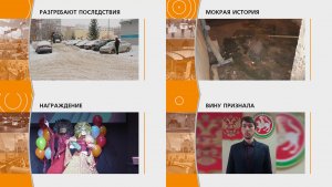 Прямой эфир: "ГОРОД в 19:00"