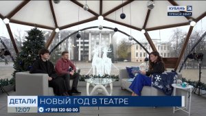 Андрей Корионов: одни из первых на Кубани начали новогоднюю кампанию