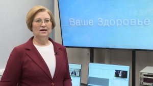 Ваше здоровье о 21 декабря 2025 года