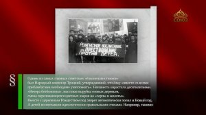 Этот день в истории. 31 декабря