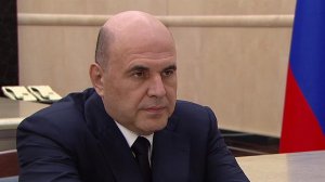 Михаил Мишустин провел встречу с главой Росприроднадзора.