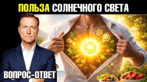 Свет лечит изнутри: правда об инфракрасном излучении🙌