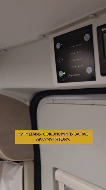 🚍😍Самый огромный плюс автодома в поездке! смотреть онлайн