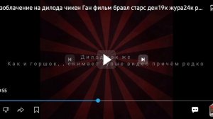 разоблачение на бананито долдикино