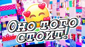 Вы давно этого ждали! Секретный способ! Лоскутное покрывало быстро для новичков  DIY Мастер-класс