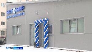 В Кургане открылся центр диагностики МРТ
