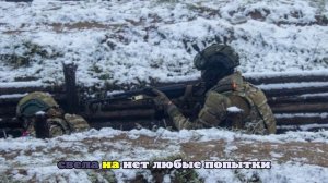 Боец ВС России Филин двумя ударами парализовал движение колонны ВСУ