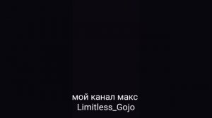 Я вернулся!!! это мой канал макс