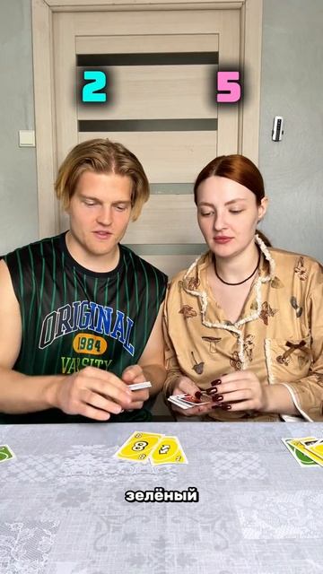 Игра для всех😅 смотреть онлайн