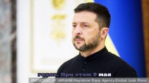 Политолог Шеслер: Зеленский может инициировать перенос Пасхи