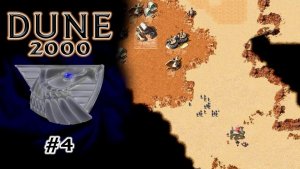 Dune 2000 2 часть Продолжение.