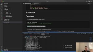 Изучаем GitlabCICD. Поднимаем Gitlab, Runner и запускаем базовый пайплайн за 30 минут