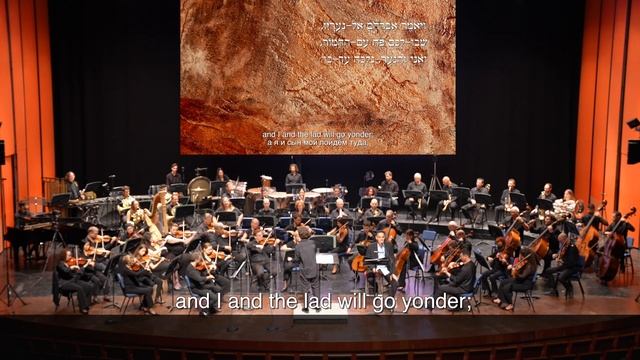 Барух Берлинер - "The Binding of Isaac"("Жертвоприношение Исаака"), ч.2 The Departure ТИЗЕР