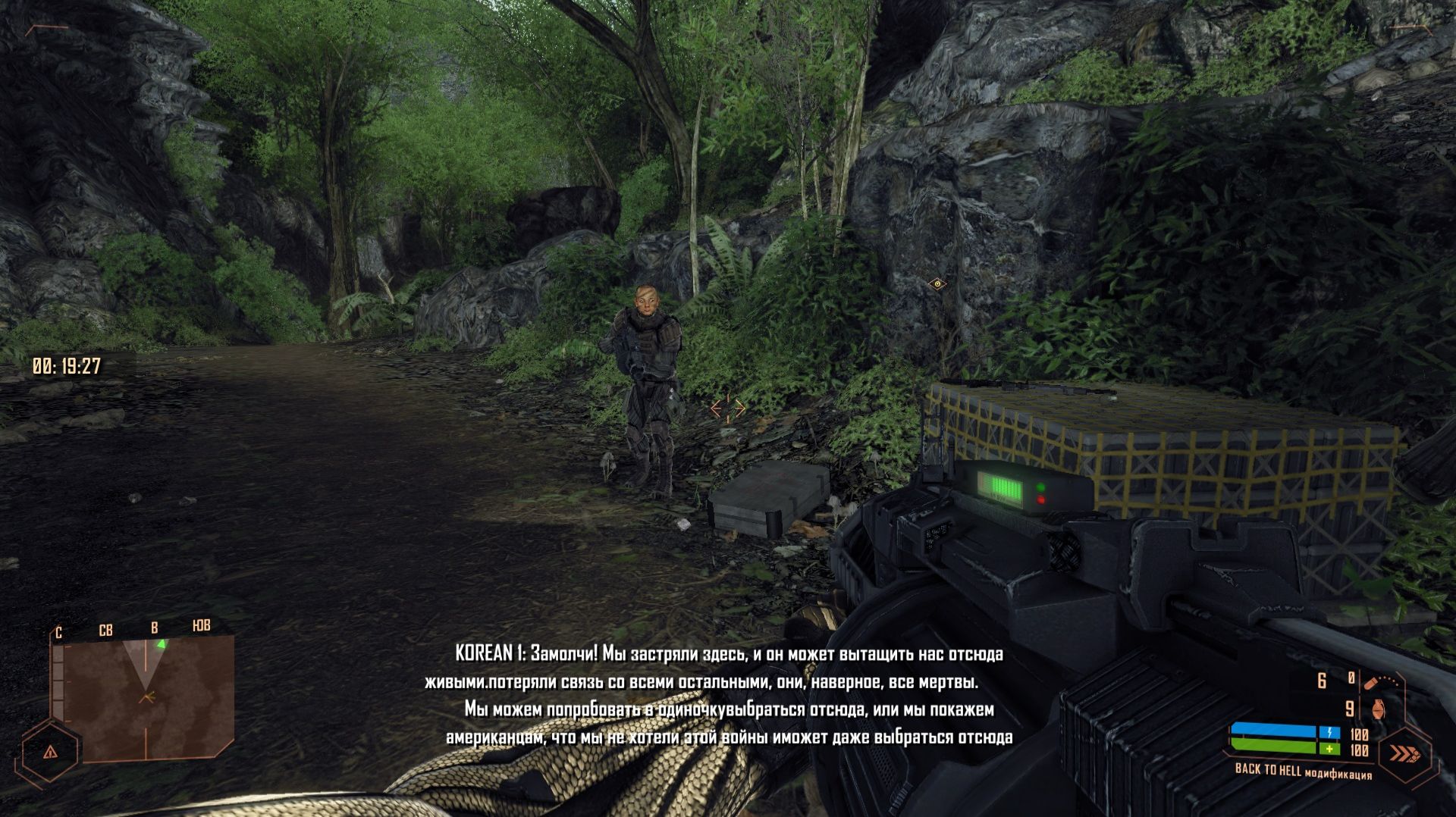 Crysis Back to Hell episode one (2021)   русская озвучка. Бета 2.01 (декабрь 2025) часть 1