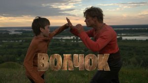 Фильм Волчок (2025) Смотреть бесплатно в HD