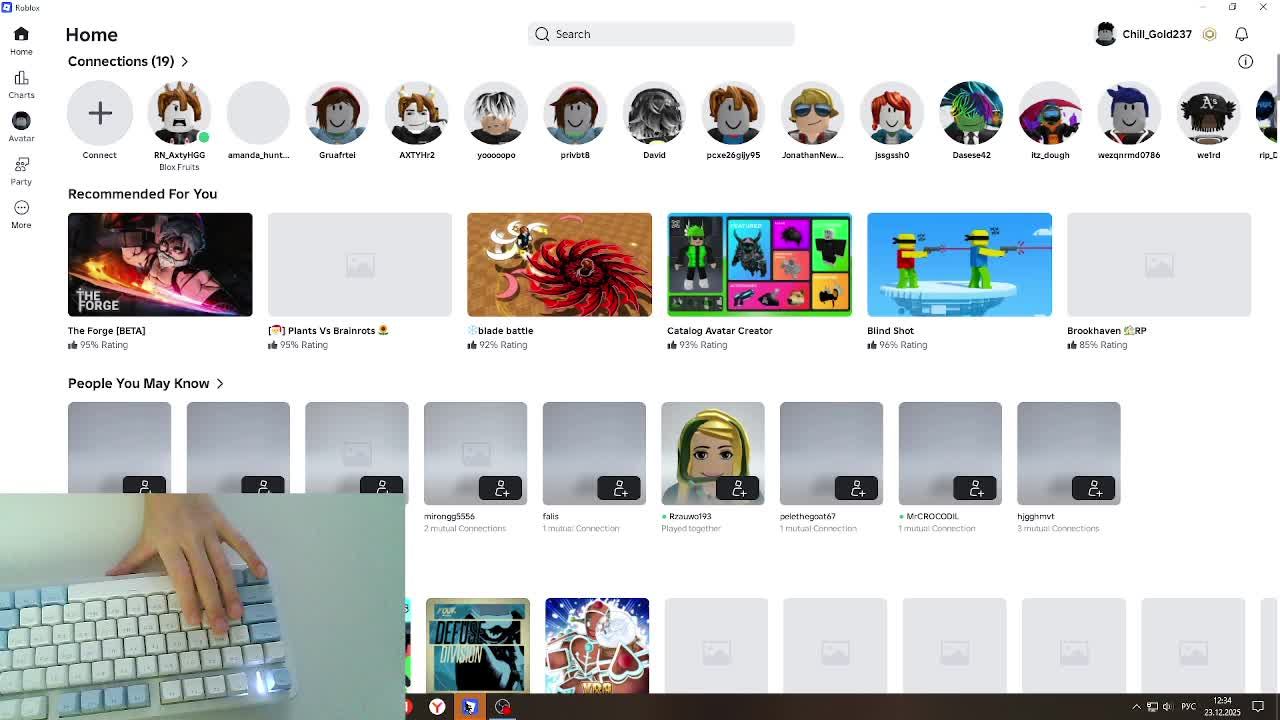играю во все подряд РОБЛОКС ТРЕЙДЫ!!!! смотреть онлайн