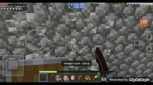 защищаю деревню в minecraft
