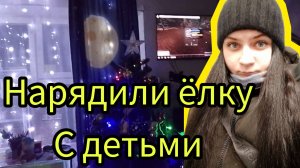 Наша ёлка на новый год