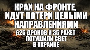 🔥 Дневной Выпуск Новостей 23.12.25