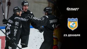 ЧЕЛМЕТ - ХИМИК. ОБЗОР МАТЧА