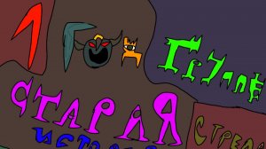 Небольшой музыкальный сюрприз для вас! (2025 Панк-Рок)