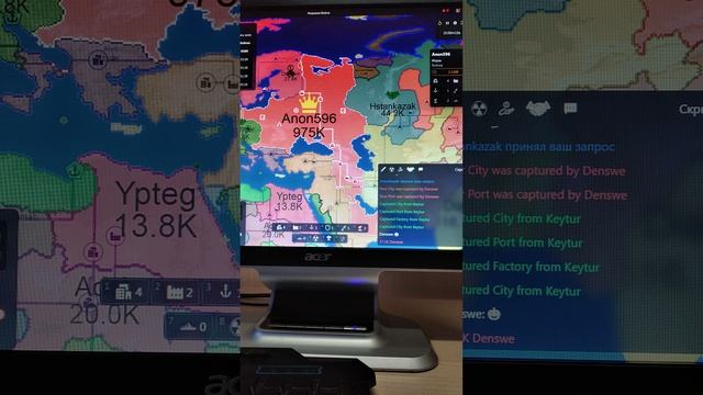 игра мировая война