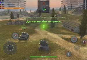 Играем в Tanks Blitz #2