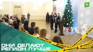Они делают регион лучше. В правительстве наградили самых активных в сфере молодежной политики