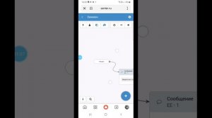 Создать бота в Сенлер для рассылок в Телеграм