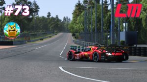 Le Mans Ultimate 🔴 [Стрим #73] Поехали!
