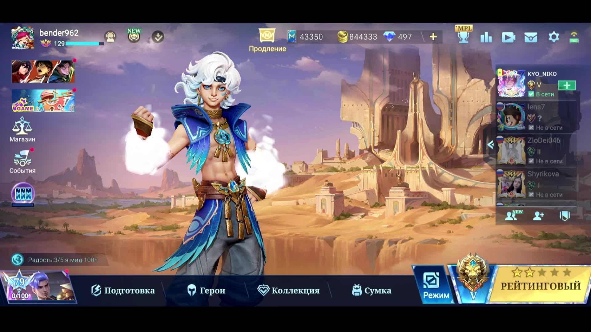 Не играли хорошо, нечего и начинать