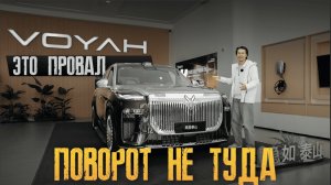 VOYAH TAI SHAN — китаец, который не смог. Тест-драйв самого нашумевшего SUV осени 2025.