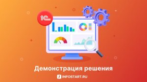 Ускорение работы и контроль данных в 1С