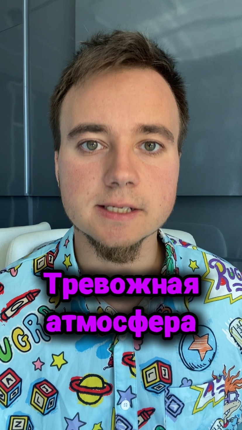 Тревожная атмосфера смотреть онлайн