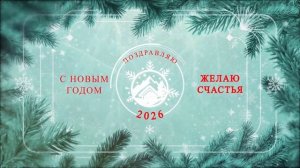 Создание заставки с использованием шейпов