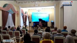 В Краснодаре начались «Декабрьские камерные вечера»