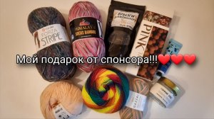 Видео-благодарность! Подарок от спонсора СП "Носочная коробочка 5" Людмилы Погодиной!!!