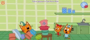 Три Кота Мультфильм Башня