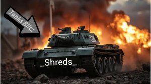 Танки блиц.стрим №56  стример _Shreds_