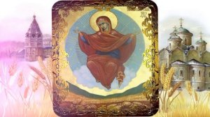 " Спорительница хлебов" Когда пред иконой совершили Молебен, сразу пошел дождь и засуха прекратилась