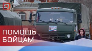 В Махачкале прошла отправка двух КАМАЗов гуманитарной помощи в зону СВО