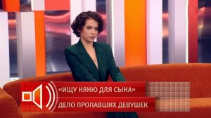 Жертва "богородского маньяка": его ребенок знал, что происходит