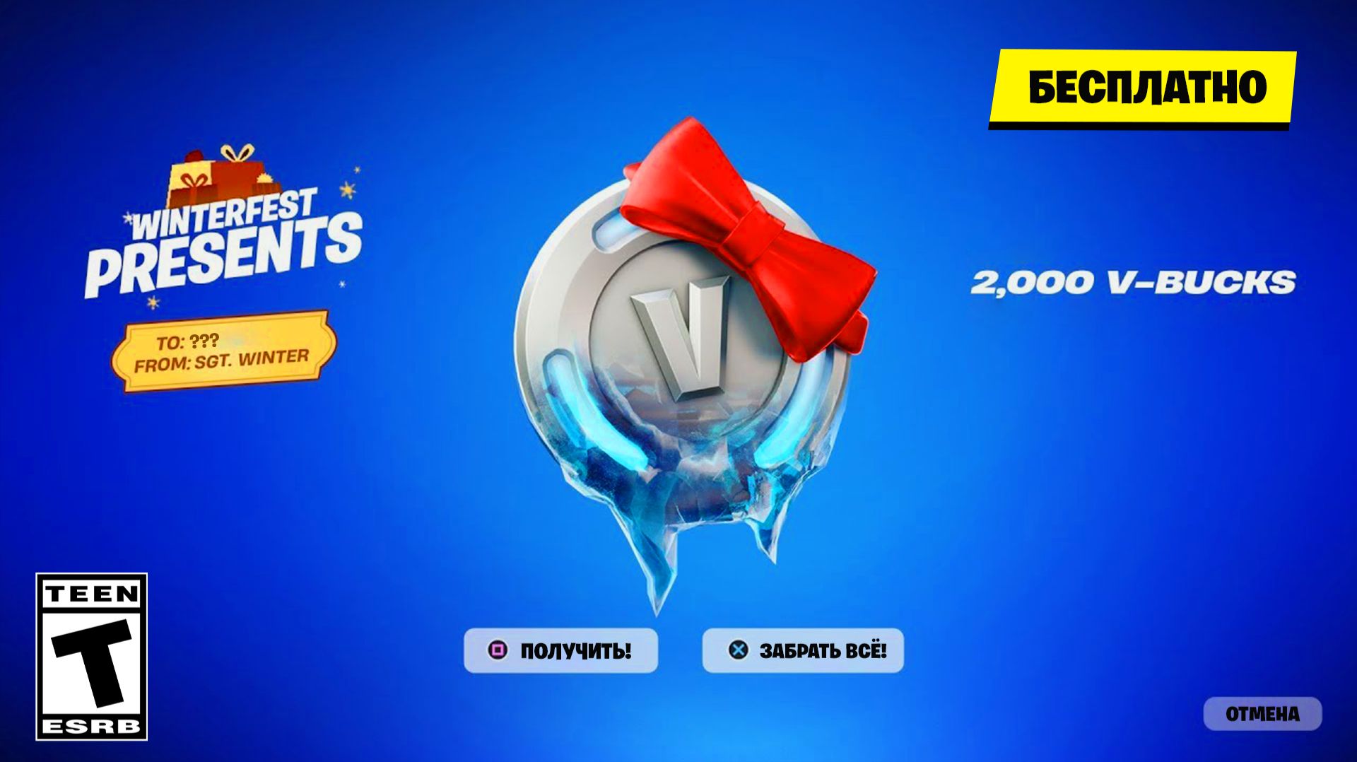 🎁 ВСЕ ТАЙНЫ ЗИМНЕГО ФЕСТИВАЛЯ 2025! | ПОЛНЫЙ ГАЙД смотреть онлайн