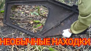 МЕТАЛЛОКОП ВОЗЛЕ ЗАБРОШЕНОГО ЗДАНИЯ 👍